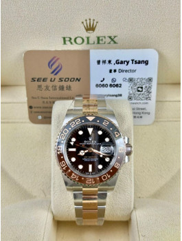 全新 ▶️ Rolex 勞力士 GMT-MASTER II ◀️ 126711CHNR 2025年錶 (40mm)  